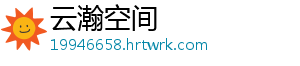 北京“专精特新”专板开板 首批50余家企业登陆 记者8月23日获悉-云瀚空间